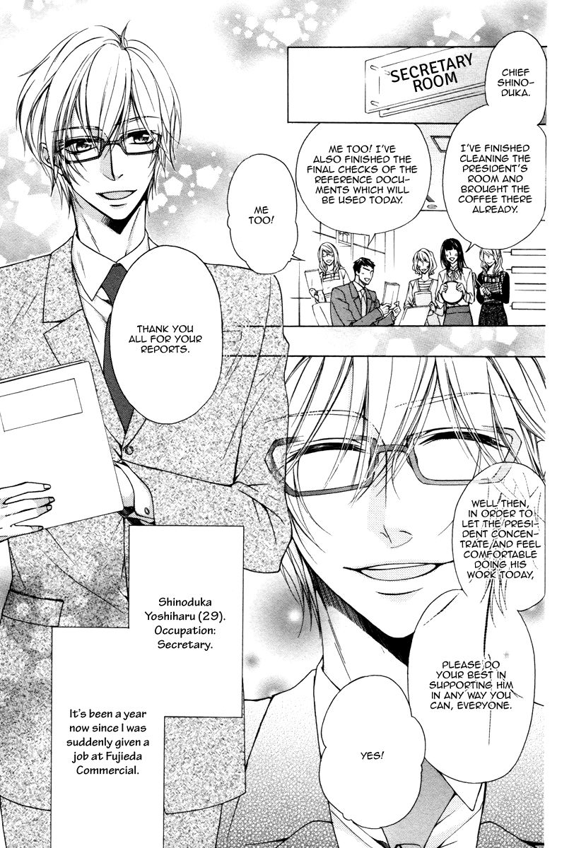 Hisho to Shachou no Himitsugoto Chapter 5 page 5 - Chapter 5