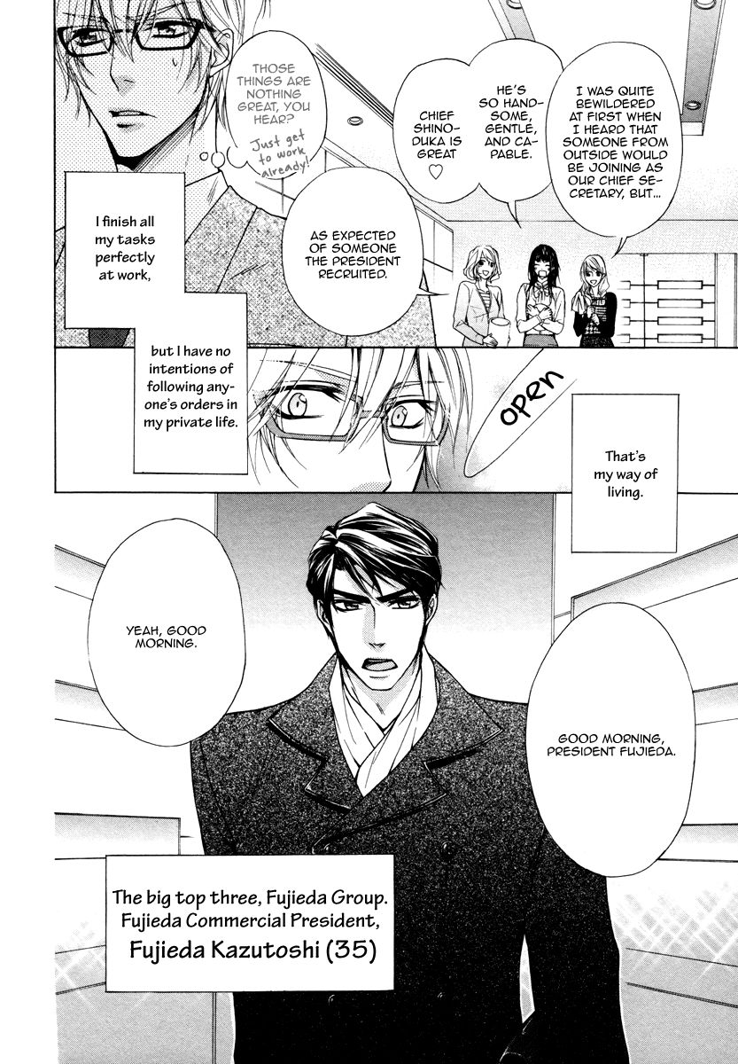 Hisho to Shachou no Himitsugoto Chapter 5 page 6 - Chapter 5