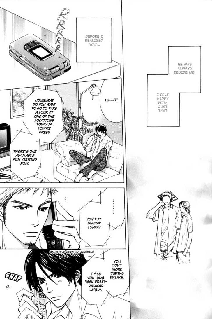Hisho to Yajuu Chapter 1 page 14 - Chapter 1 : My Elegant One