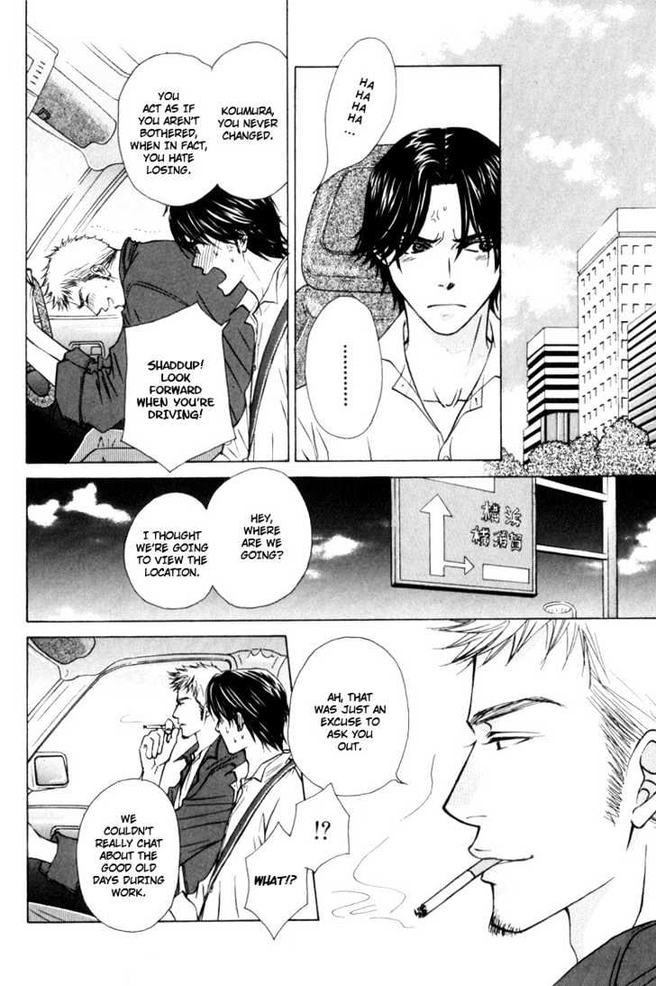 Hisho to Yajuu Chapter 1 page 15 - Chapter 1 : My Elegant One