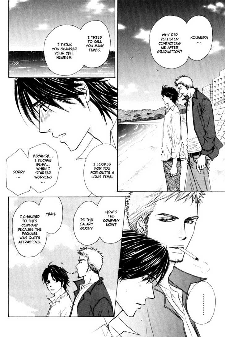 Hisho to Yajuu Chapter 1 page 17 - Chapter 1 : My Elegant One
