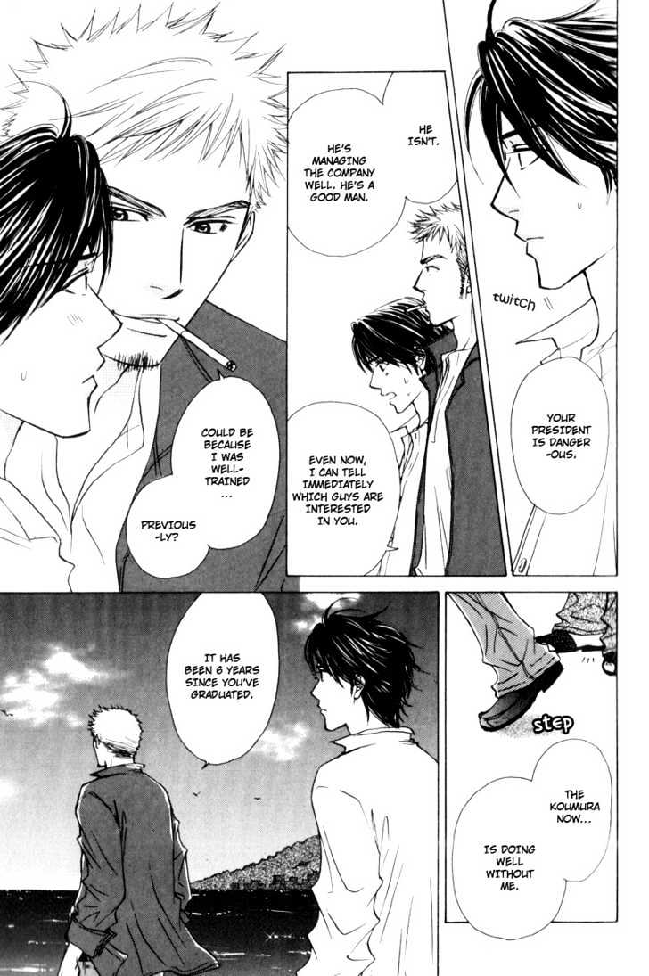 Hisho to Yajuu Chapter 1 page 18 - Chapter 1 : My Elegant One