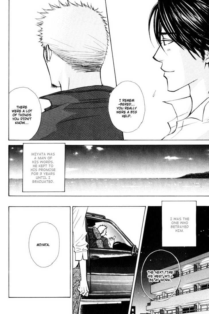 Hisho to Yajuu Chapter 1 page 21 - Chapter 1 : My Elegant One