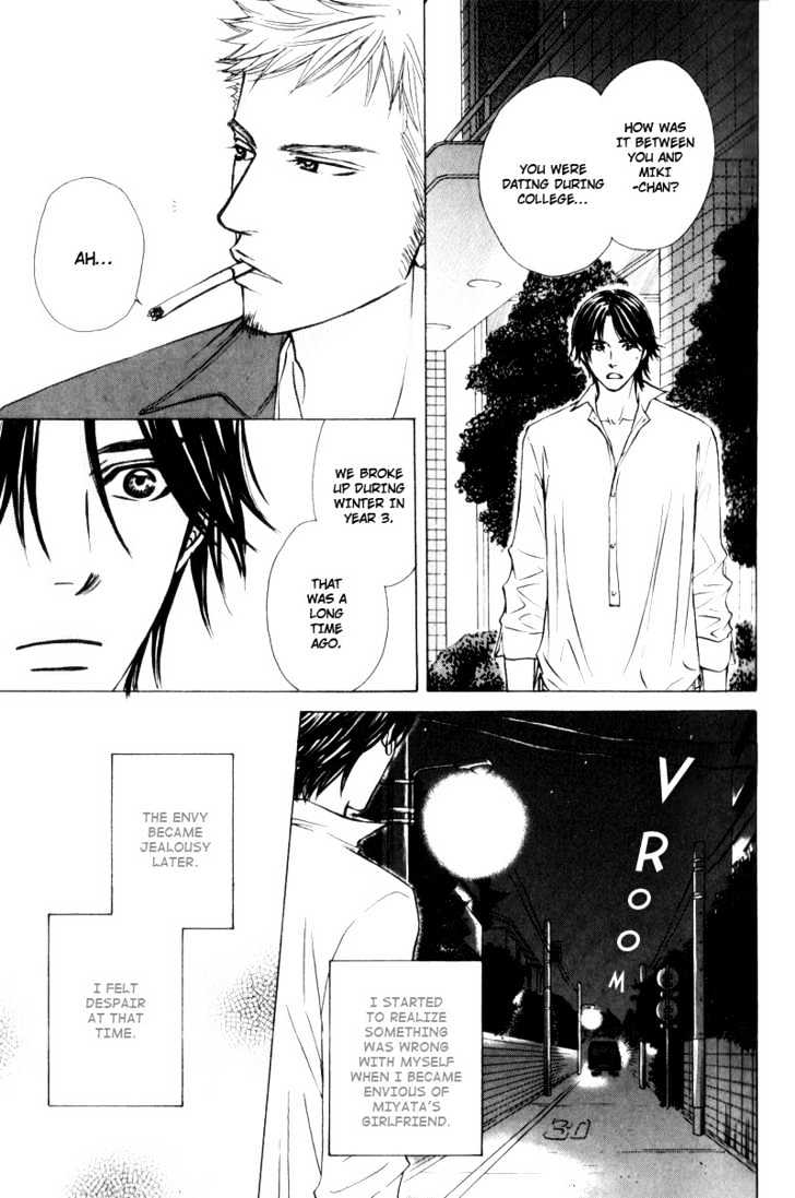 Hisho to Yajuu Chapter 1 page 22 - Chapter 1 : My Elegant One