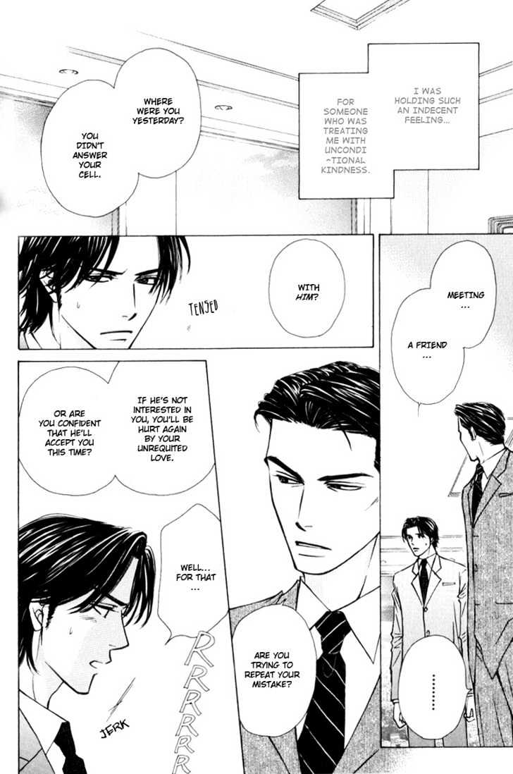 Hisho to Yajuu Chapter 1 page 23 - Chapter 1 : My Elegant One