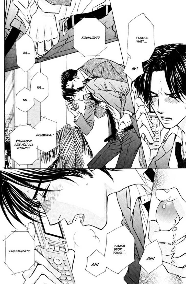 Hisho to Yajuu Chapter 1 page 25 - Chapter 1 : My Elegant One