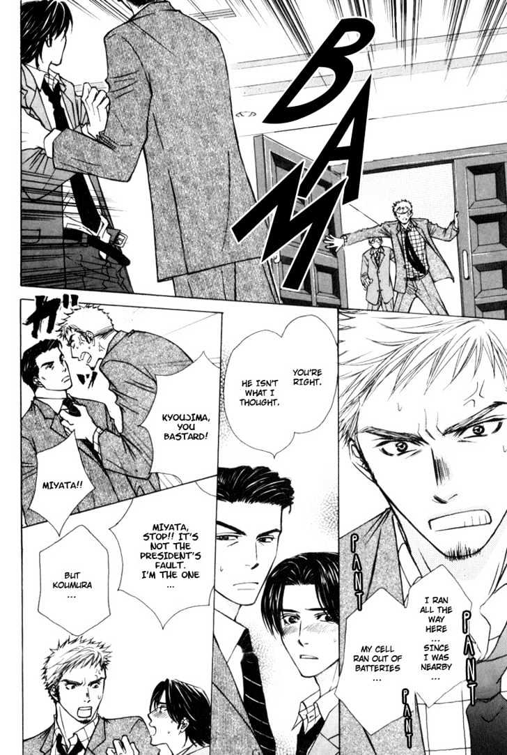 Hisho to Yajuu Chapter 1 page 29 - Chapter 1 : My Elegant One
