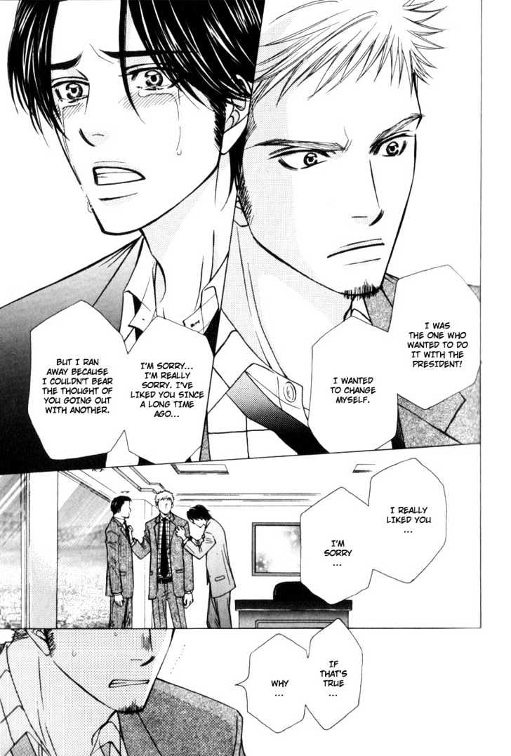 Hisho to Yajuu Chapter 1 page 30 - Chapter 1 : My Elegant One