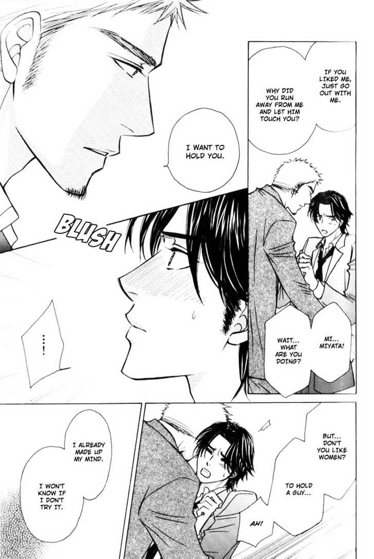 Hisho to Yajuu Chapter 1 page 34 - Chapter 1 : My Elegant One