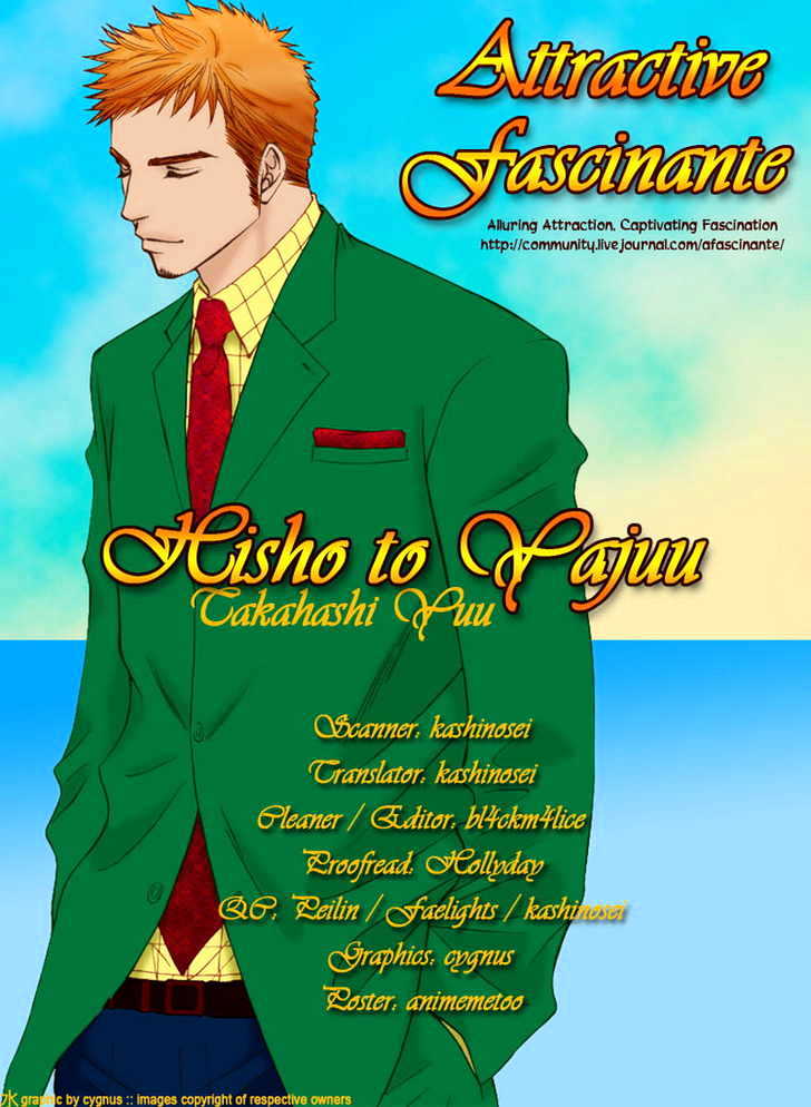 Hisho to Yajuu Chapter 1 page 4 - Chapter 1 : My Elegant One