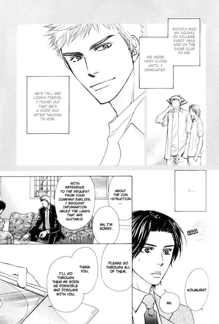 Hisho to Yajuu Chapter 1 page 8 - Chapter 1 : My Elegant One