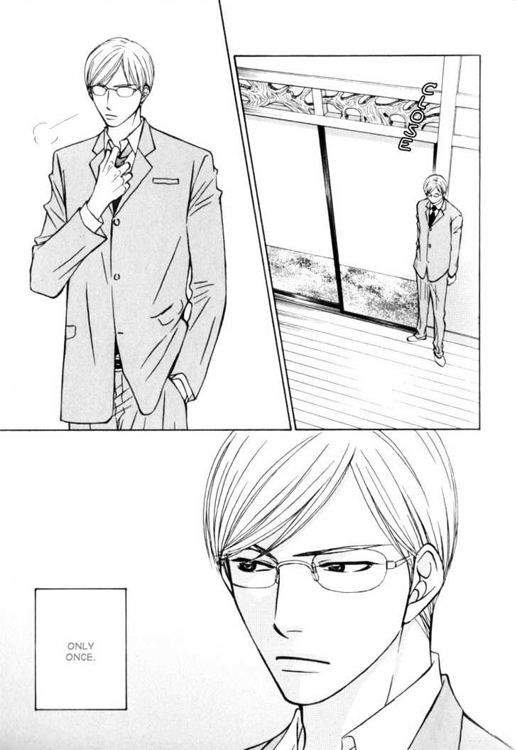Hisho to Yajuu Chapter 2 page 12 - Chapter 2 : The Cunning One