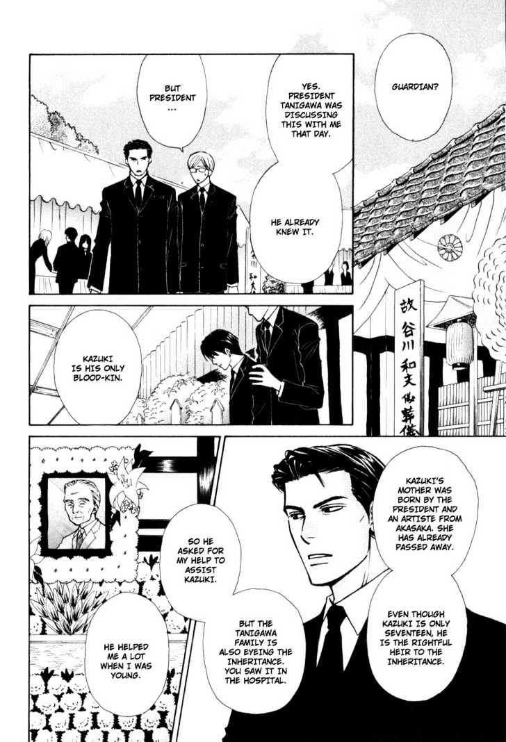 Hisho to Yajuu Chapter 2 page 19 - Chapter 2 : The Cunning One