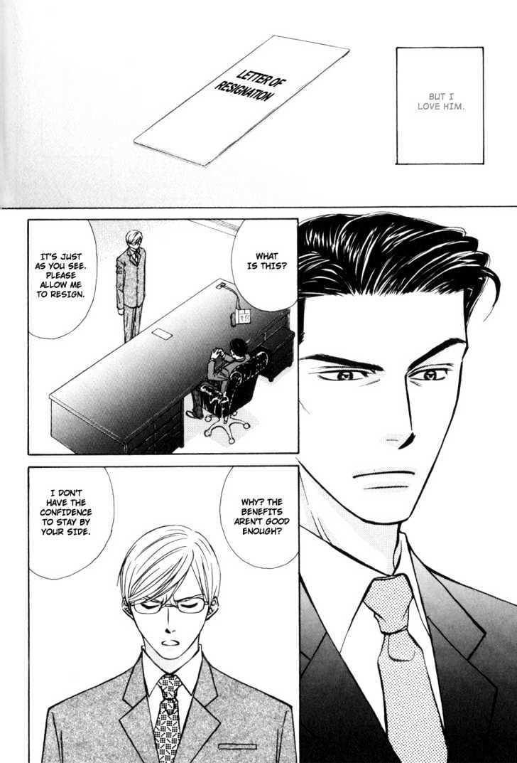 Hisho to Yajuu Chapter 2 page 25 - Chapter 2 : The Cunning One