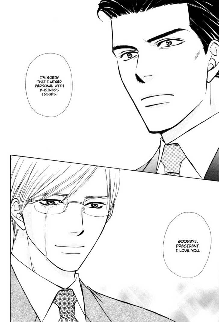 Hisho to Yajuu Chapter 2 page 27 - Chapter 2 : The Cunning One