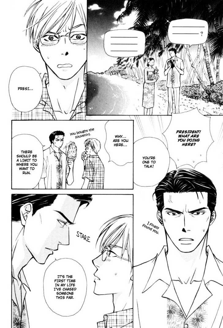 Hisho to Yajuu Chapter 2 page 31 - Chapter 2 : The Cunning One