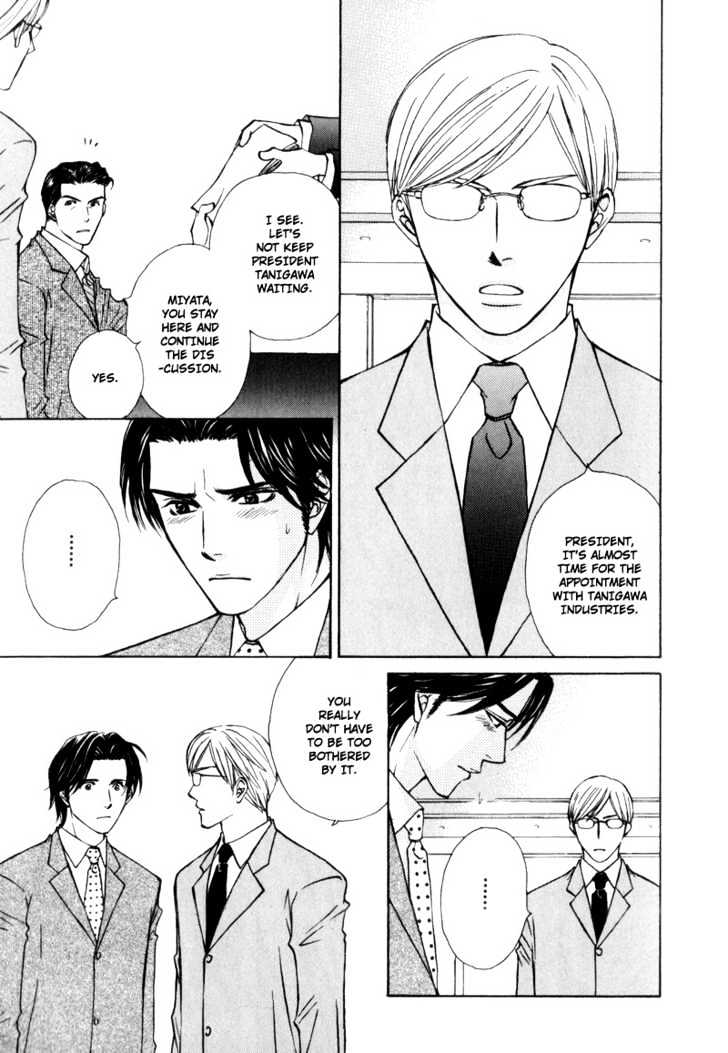 Hisho to Yajuu Chapter 2 page 8 - Chapter 2 : The Cunning One