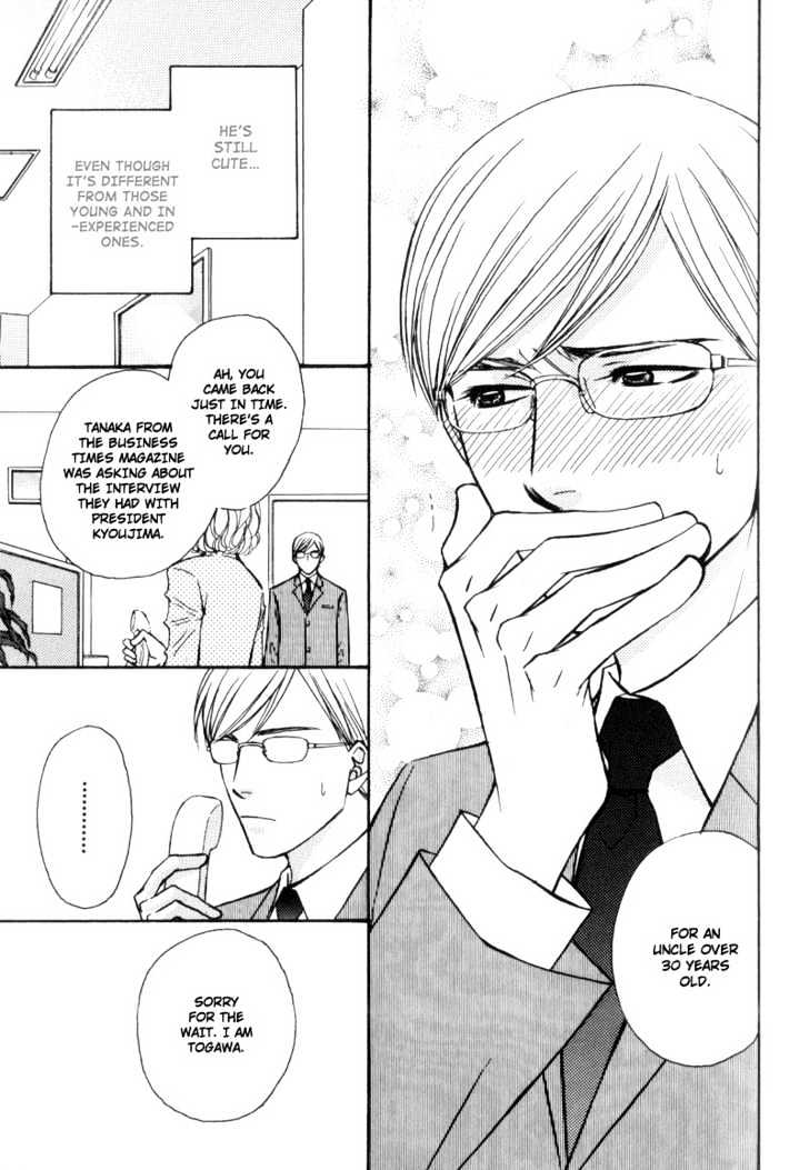 Hisho to Yajuu Chapter 3 page 10 - Chapter 3 : Cruel Love