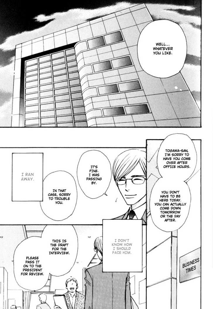 Hisho to Yajuu Chapter 3 page 12 - Chapter 3 : Cruel Love