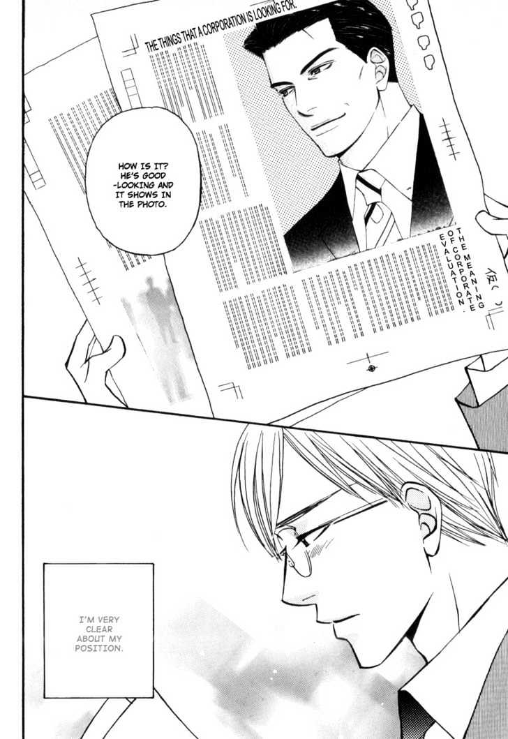 Hisho to Yajuu Chapter 3 page 13 - Chapter 3 : Cruel Love
