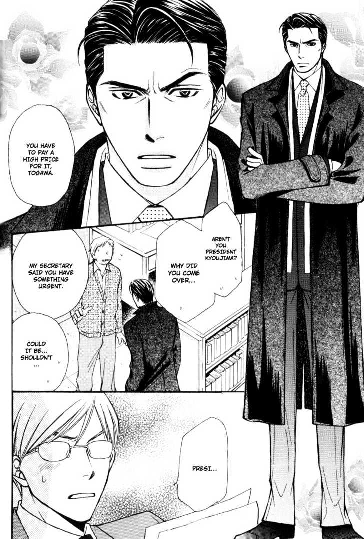 Hisho to Yajuu Chapter 3 page 15 - Chapter 3 : Cruel Love