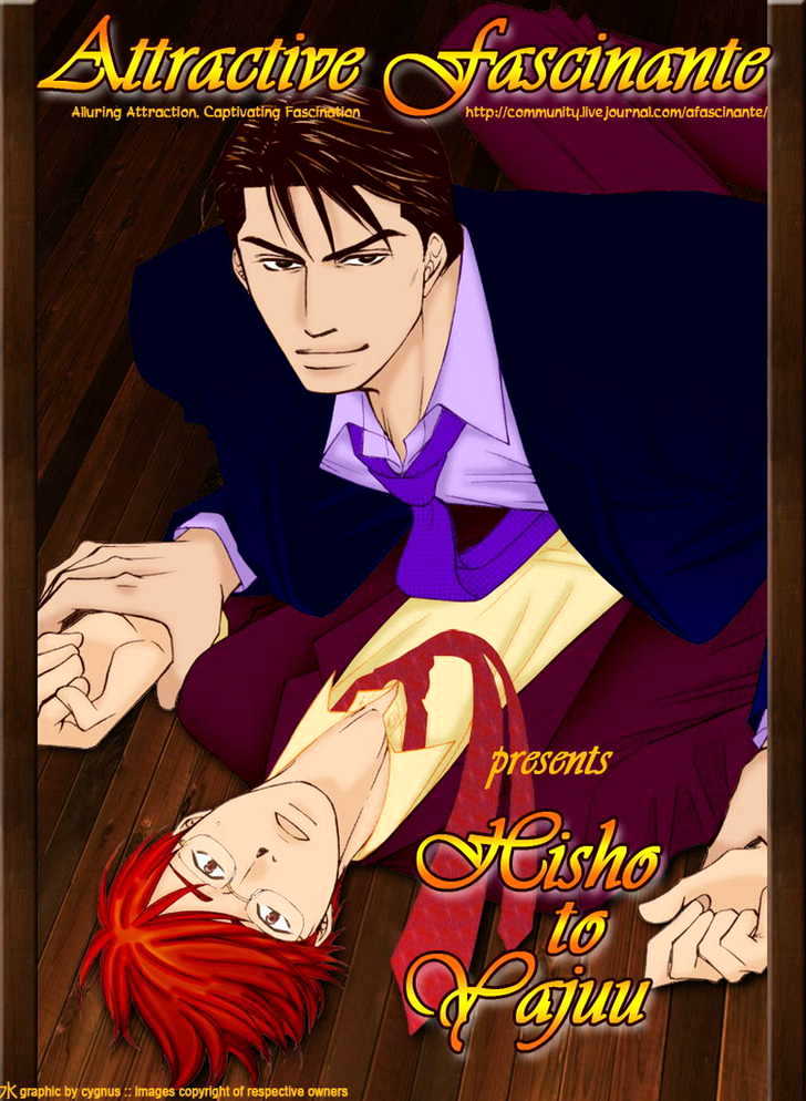 Hisho to Yajuu Chapter 3 page 3 - Chapter 3 : Cruel Love