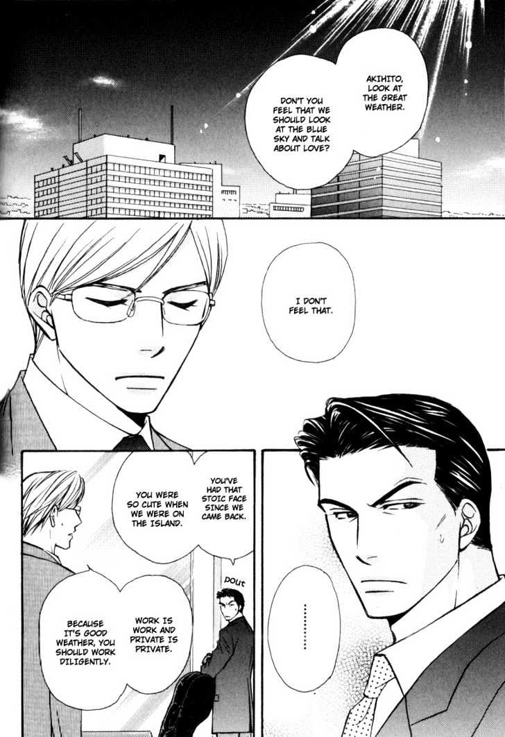 Hisho to Yajuu Chapter 3 page 7 - Chapter 3 : Cruel Love