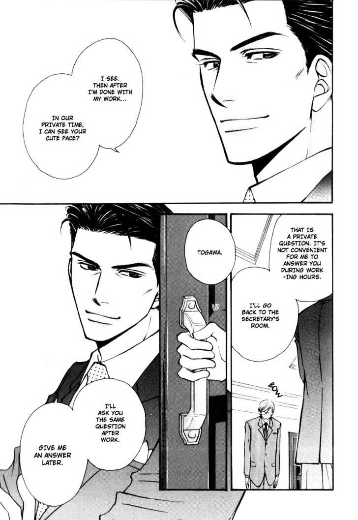 Hisho to Yajuu Chapter 3 page 8 - Chapter 3 : Cruel Love