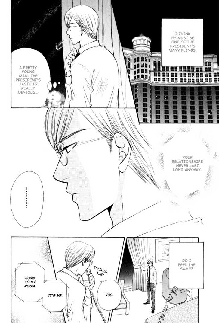 Hisho to Yajuu Chapter 4 page 16 - Chapter 4 : Tonight, With You...