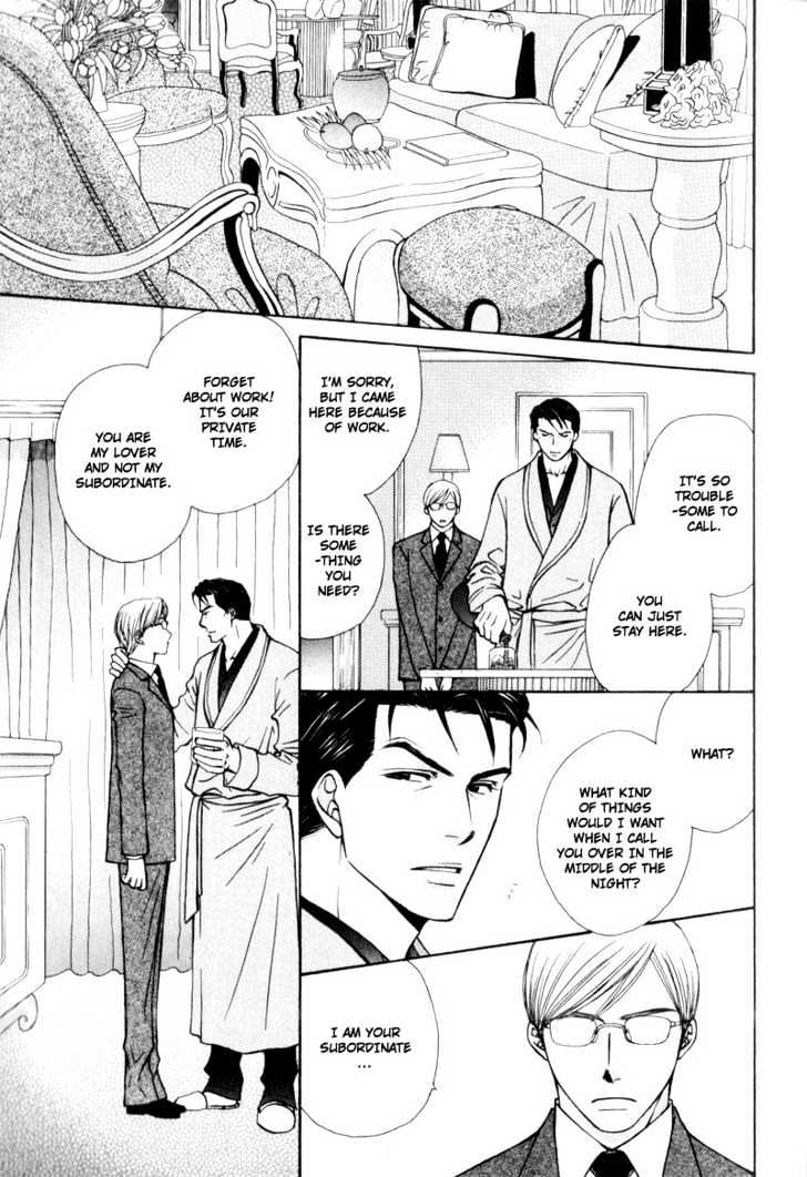 Hisho to Yajuu Chapter 4 page 17 - Chapter 4 : Tonight, With You...