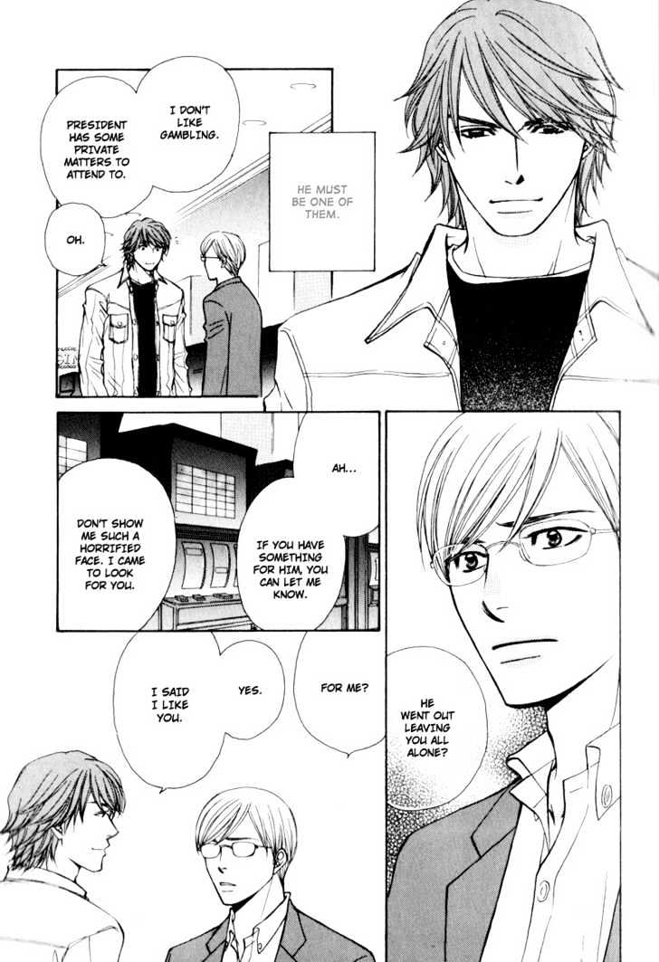 Hisho to Yajuu Chapter 4 page 29 - Chapter 4 : Tonight, With You...
