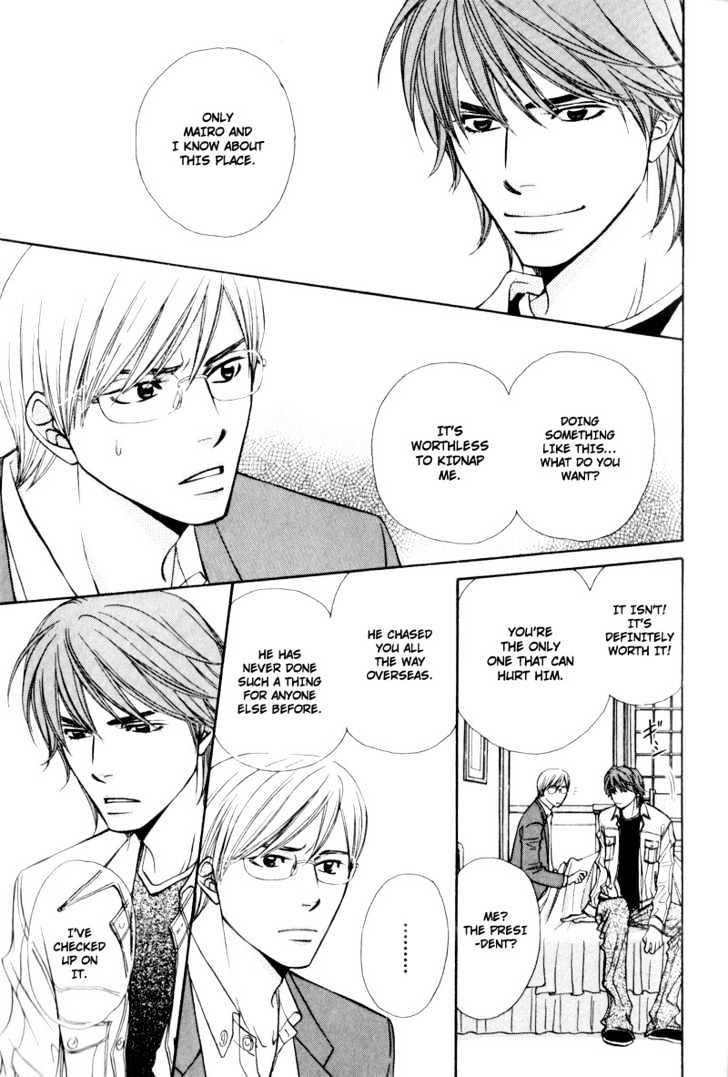 Hisho to Yajuu Chapter 4 page 37 - Chapter 4 : Tonight, With You...