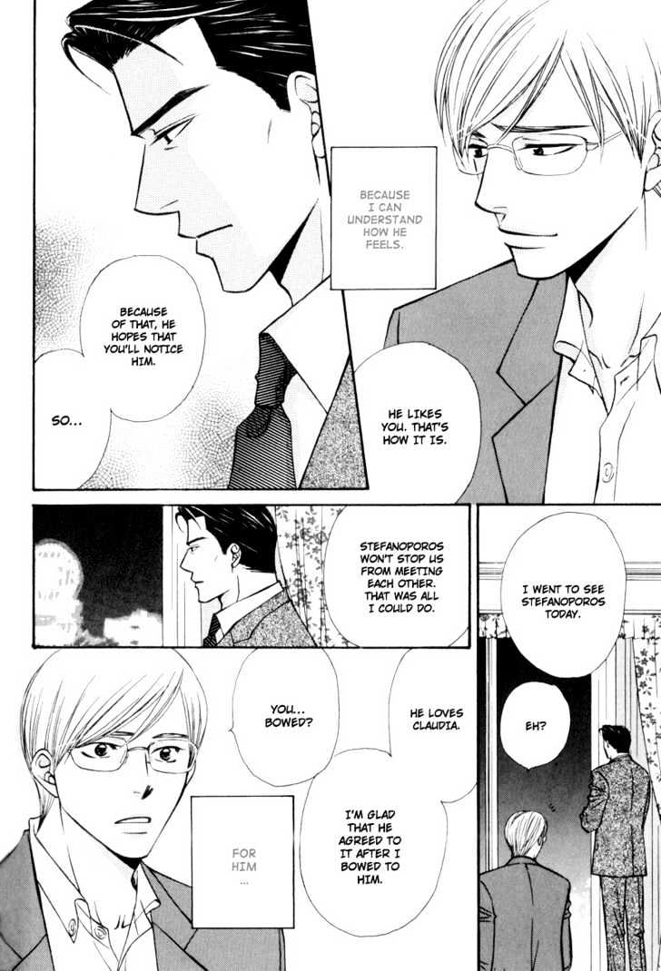 Hisho to Yajuu Chapter 4 page 48 - Chapter 4 : Tonight, With You...