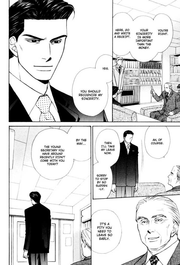Hisho to Yajuu Chapter 5 page 11 - Chapter 5 : The Secretary and The Beast