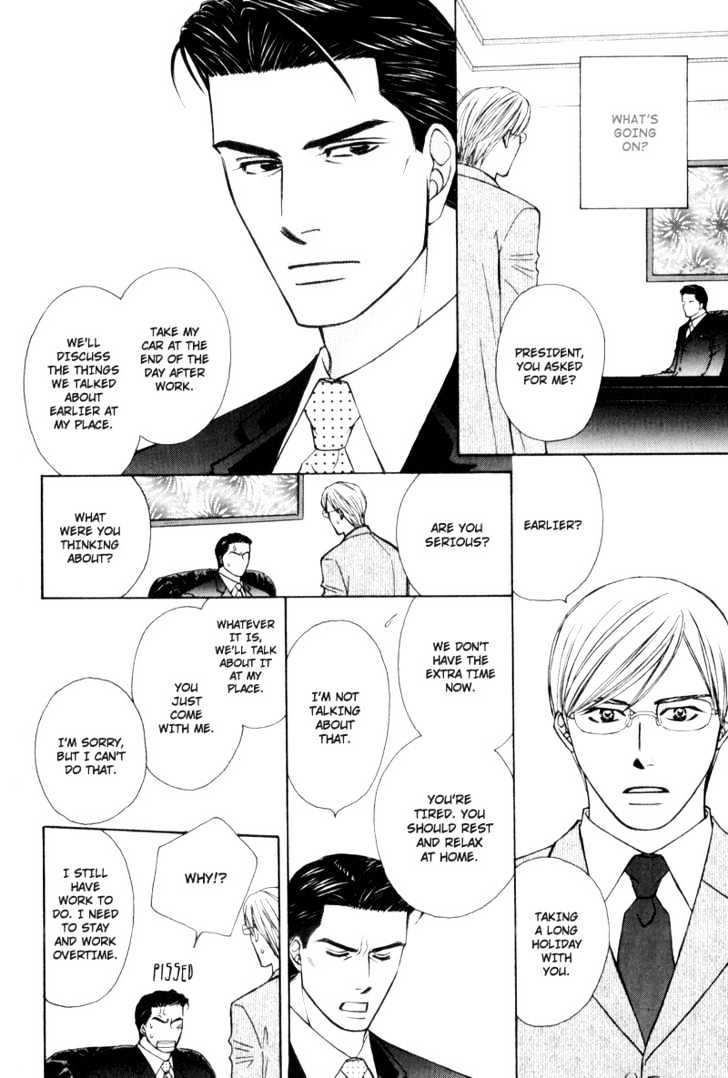 Hisho to Yajuu Chapter 5 page 13 - Chapter 5 : The Secretary and The Beast