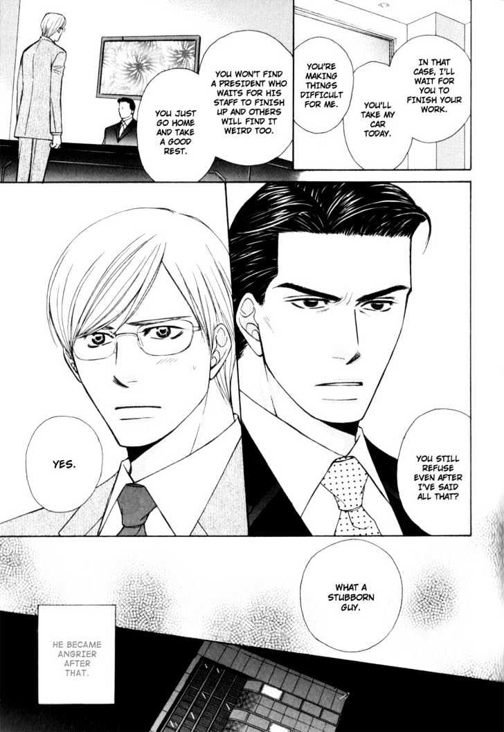 Hisho to Yajuu Chapter 5 page 14 - Chapter 5 : The Secretary and The Beast