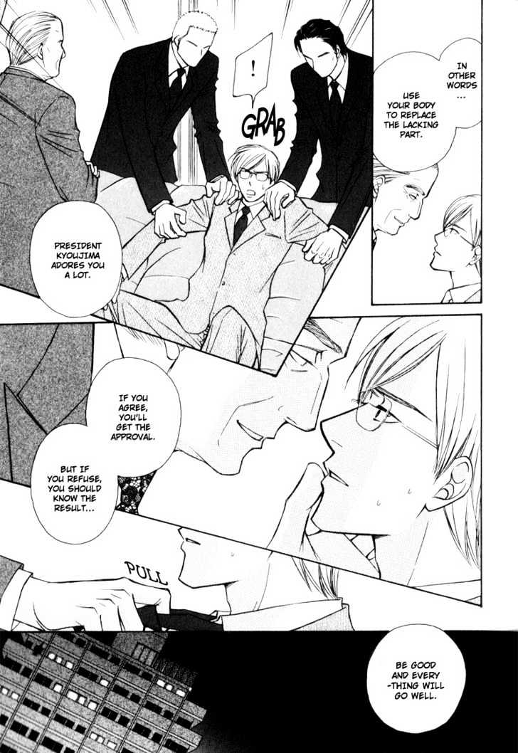 Hisho to Yajuu Chapter 5 page 18 - Chapter 5 : The Secretary and The Beast