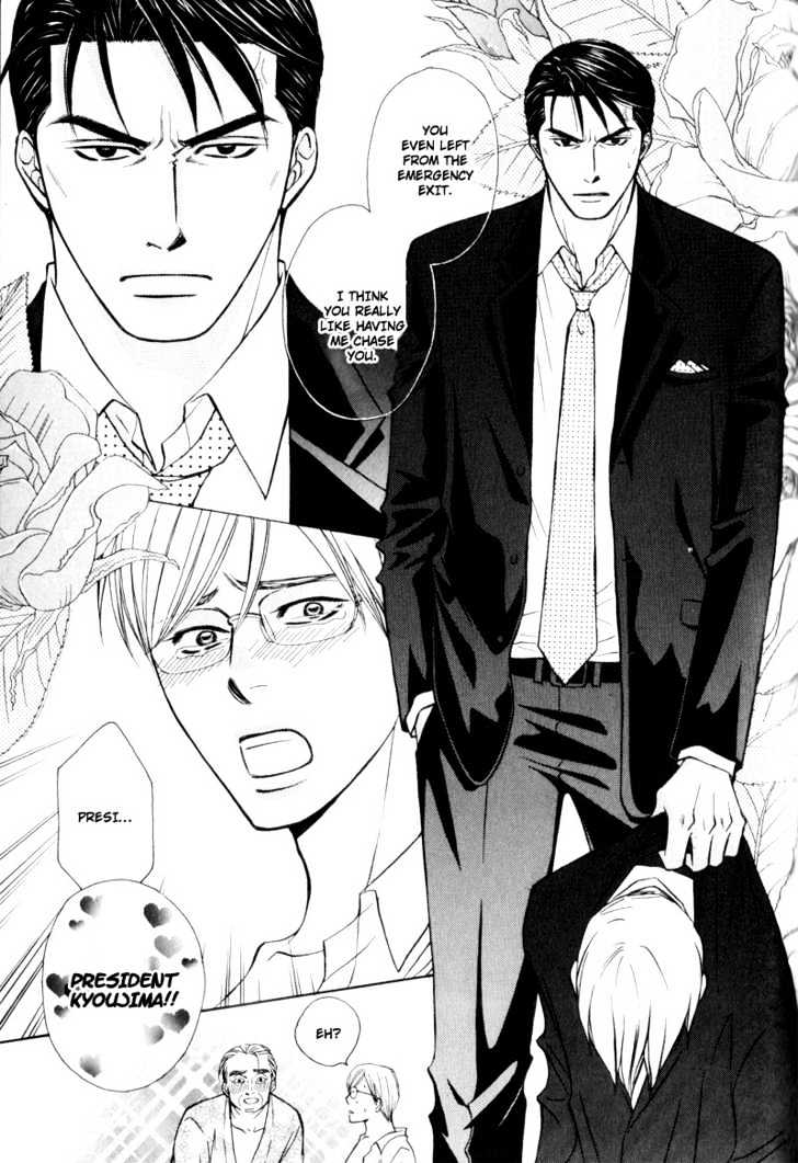 Hisho to Yajuu Chapter 5 page 22 - Chapter 5 : The Secretary and The Beast