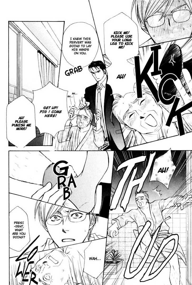 Hisho to Yajuu Chapter 5 page 23 - Chapter 5 : The Secretary and The Beast