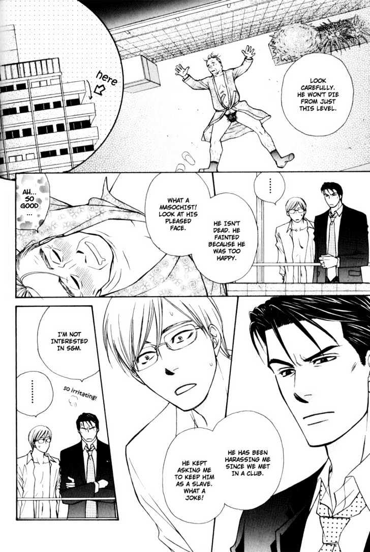 Hisho to Yajuu Chapter 5 page 27 - Chapter 5 : The Secretary and The Beast
