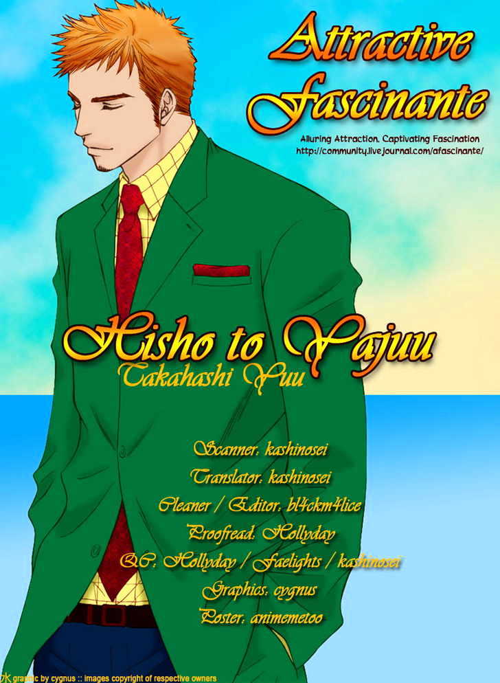 Hisho to Yajuu Chapter 5 page 4 - Chapter 5 : The Secretary and The Beast