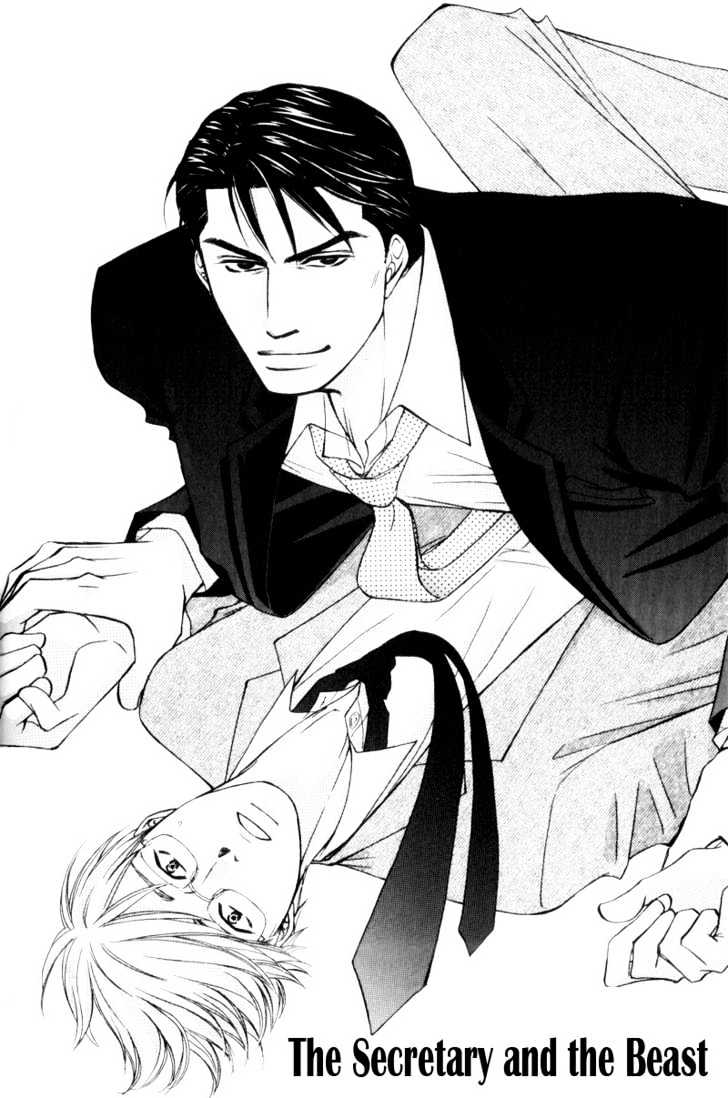 Hisho to Yajuu Chapter 5 page 7 - Chapter 5 : The Secretary and The Beast
