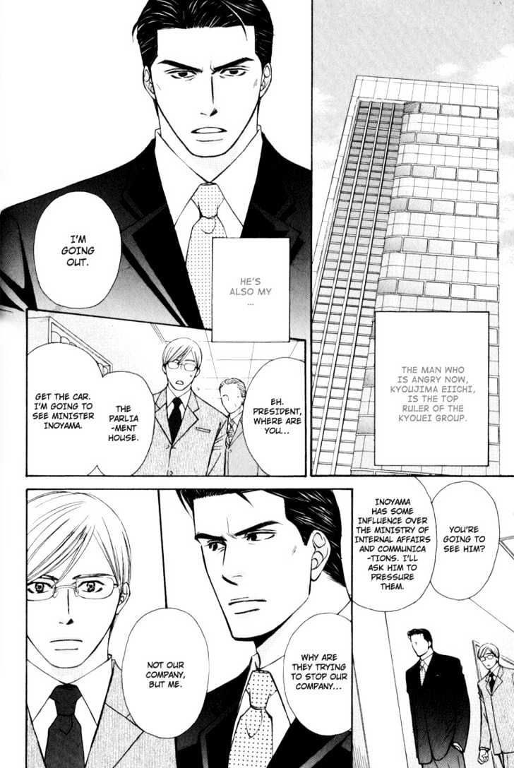 Hisho to Yajuu Chapter 5 page 9 - Chapter 5 : The Secretary and The Beast
