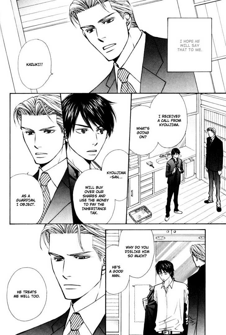 Hisho to Yajuu Chapter 6 page 15 - Chapter 6 : I Hate You The Most In The World