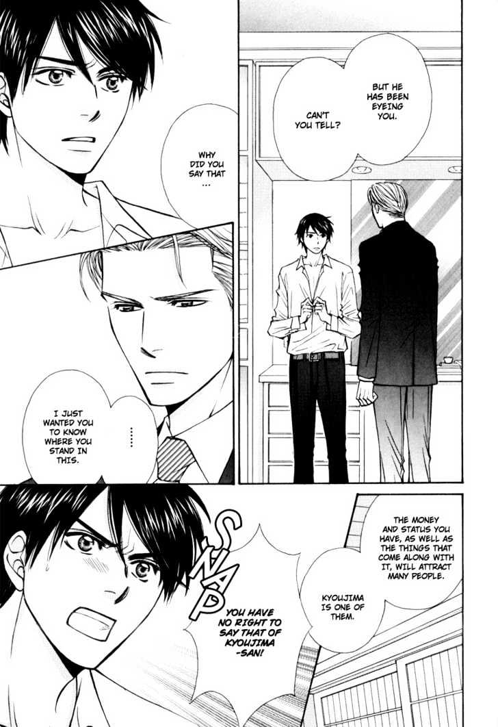 Hisho to Yajuu Chapter 6 page 16 - Chapter 6 : I Hate You The Most In The World