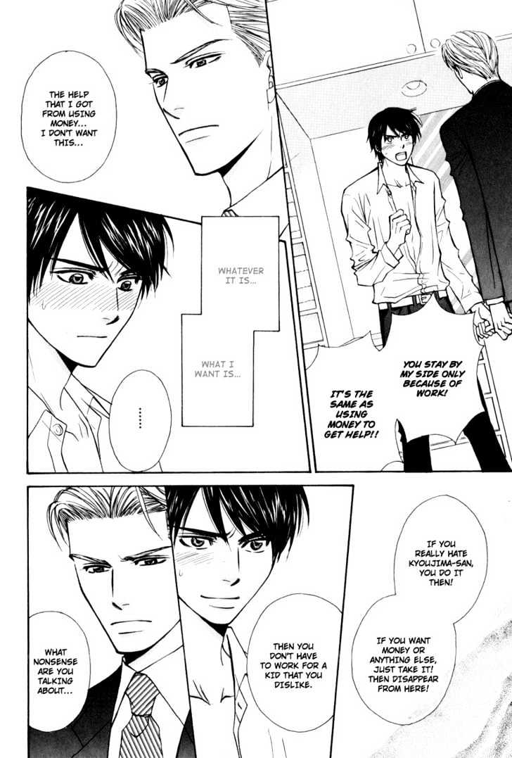 Hisho to Yajuu Chapter 6 page 17 - Chapter 6 : I Hate You The Most In The World