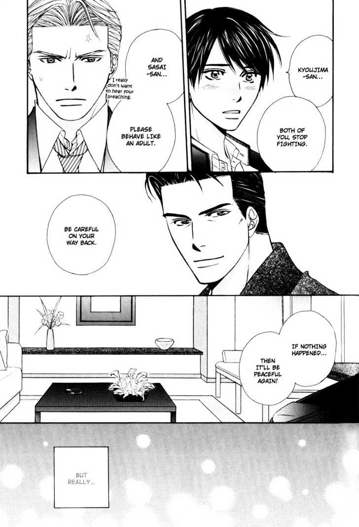 Hisho to Yajuu Chapter 6 page 32 - Chapter 6 : I Hate You The Most In The World