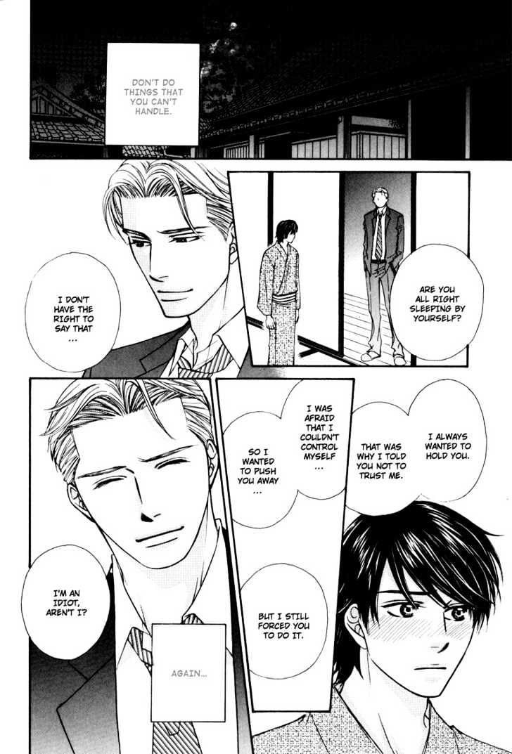 Hisho to Yajuu Chapter 6 page 33 - Chapter 6 : I Hate You The Most In The World