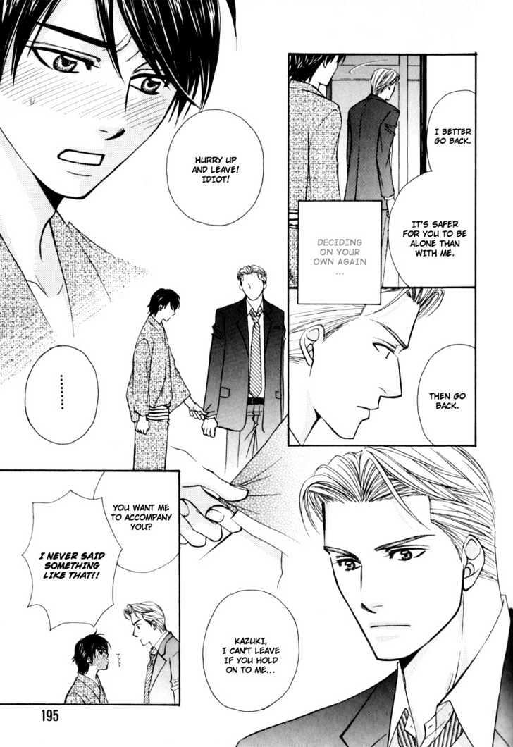 Hisho to Yajuu Chapter 6 page 34 - Chapter 6 : I Hate You The Most In The World
