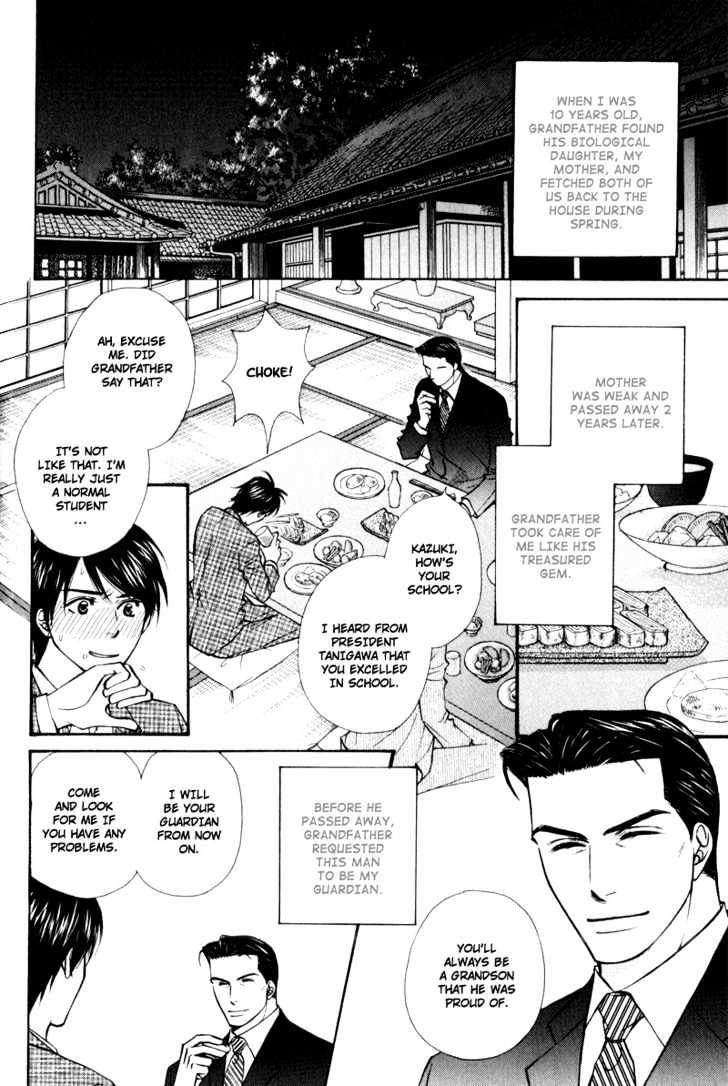 Hisho to Yajuu Chapter 6 page 7 - Chapter 6 : I Hate You The Most In The World